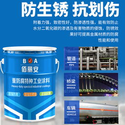 山東柒邦環?？萍籍a品環氧云鐵中間漆