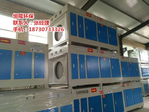 衢州印刷廠光氧催化設備出廠價格 恒隆環保