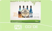 中部酒博會(huì)丨葡睿AWE澳洲精品酒直采平臺武漢大師班與睿容環(huán)保，共促綠色酒業(yè)新生態(tài)