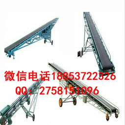 移動式皮帶輸送機(jī) 大型噸包物料高效輸送的創(chuàng)新解決方案