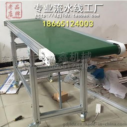 小型輸送機(jī)與皮帶輸送機(jī) 食品加工行業(yè)的高效助手